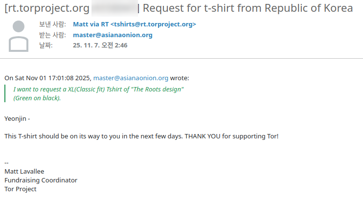 곧 보내주겠다는 메일